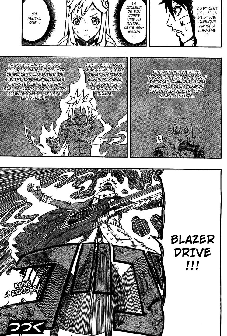 img Blazer Drive 46